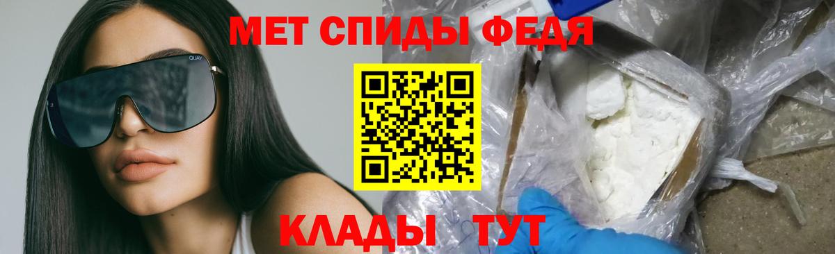 АМФ Розовый Уфа