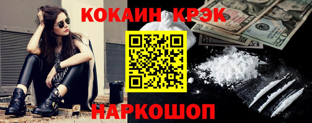 COCAIN Columbia Уфа