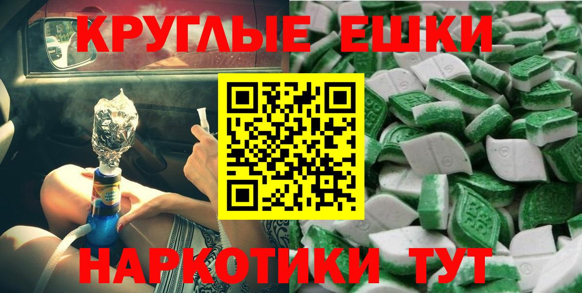 ЭКСТАЗИ Дубай Уфа