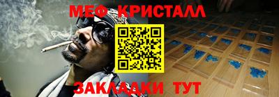 кокаин премиум Бузулук