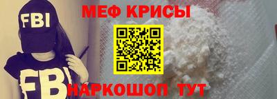 мефедрон Бугуруслан