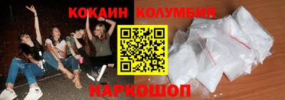 кокаин премиум Бузулук