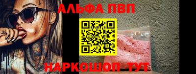 a pvp Будённовск