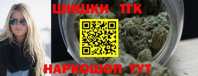 мефедрон Бугуруслан