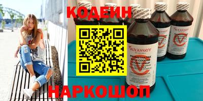 кокаин премиум Бузулук