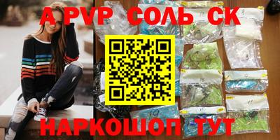 кокаин премиум Бузулук