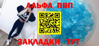 a pvp Будённовск