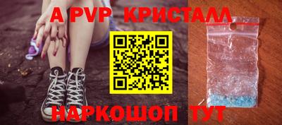 a pvp Будённовск