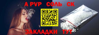 a pvp Будённовск