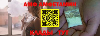 кокаин премиум Бузулук