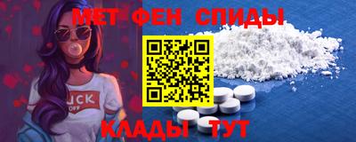 мефедрон Бугуруслан
