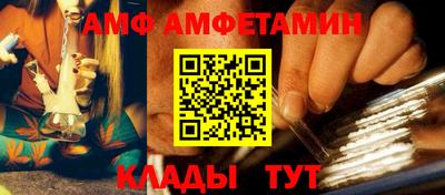 мефедрон Бугуруслан