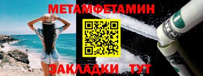 мефедрон Бугуруслан