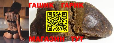 мефедрон Бугуруслан