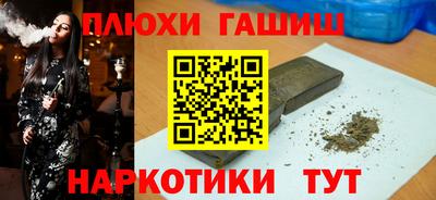 кокаин премиум Бузулук