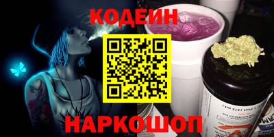 кокаин премиум Бузулук