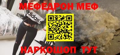 кокаин премиум Бузулук