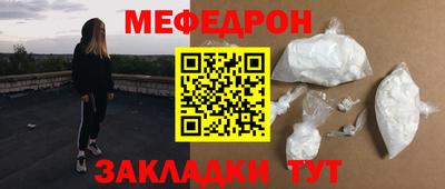 кокаин премиум Бузулук