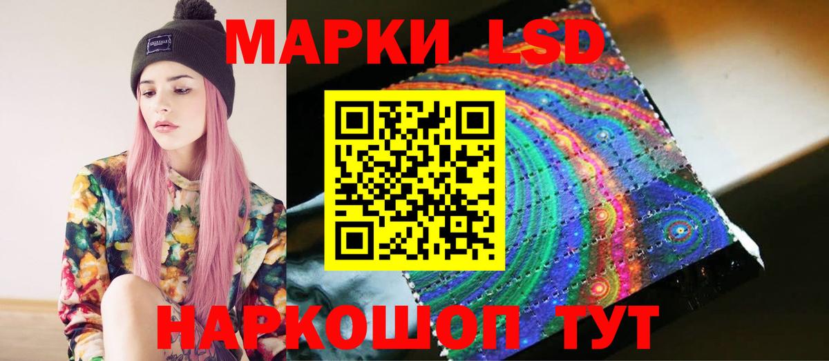 ЛСД экстази  ЛСД экстази кислота  Вход с VPN  Лсд 25 экстази кислота  Уфа 