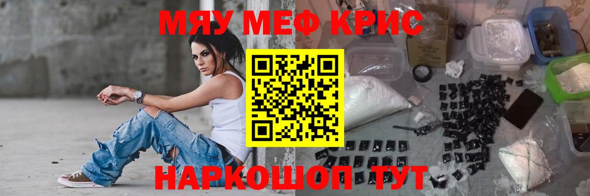 МЕФ Уфа