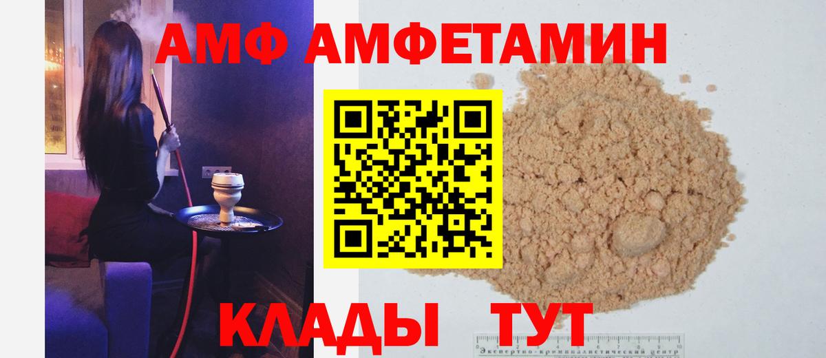 Уфа  Метамфетамин Methamphetamine  Метамфетамин Methamphetamine  Метамфетамин  Вход с VPN 