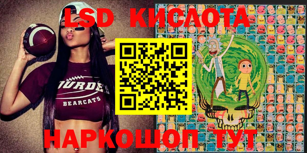Марки N-bome 1500мкг Уфа
