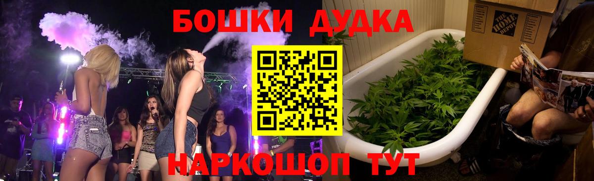 Уфа  Марихуана тримм  Вход с VPN  Конопля VHQ  Шишки марихуана Bruce Banner 